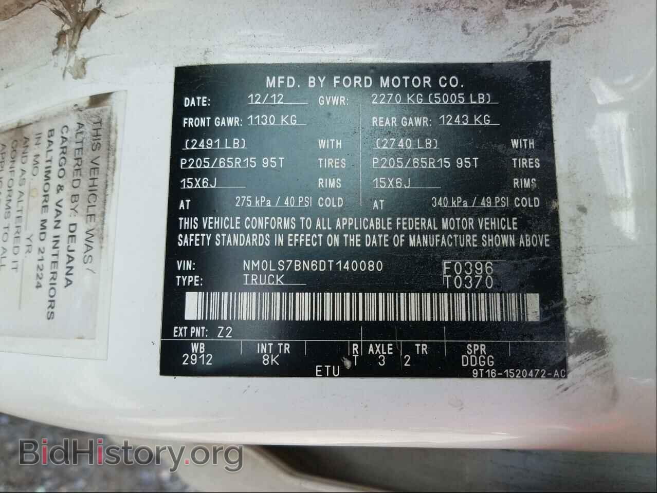 2013 FORD TRANSIT CO - VIN: NM0LS7BN6DT140080 - Фото 10