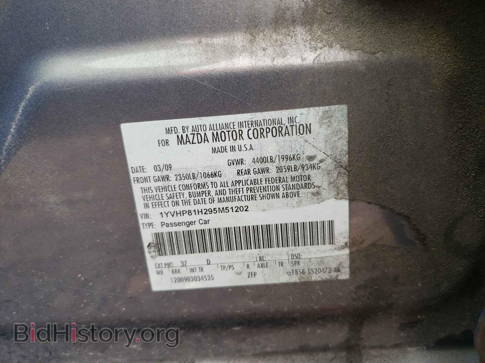 2009 MAZDA 6 - VIN: 1YVHP81H295M51202 - Фото 10