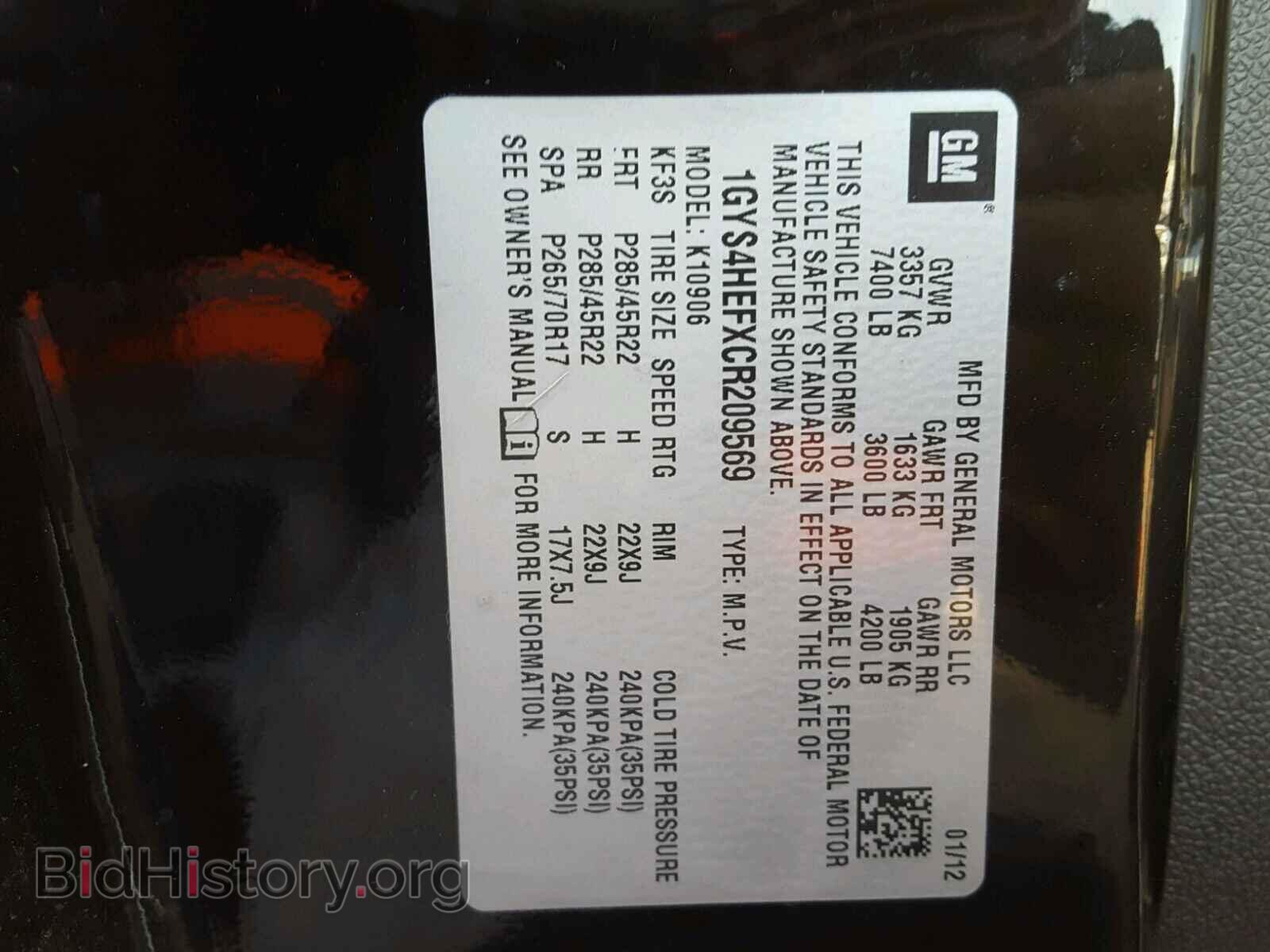 2012 CADILLAC ESCALADE - VIN: 1GYS4HEFXCR209569 - Фото 10