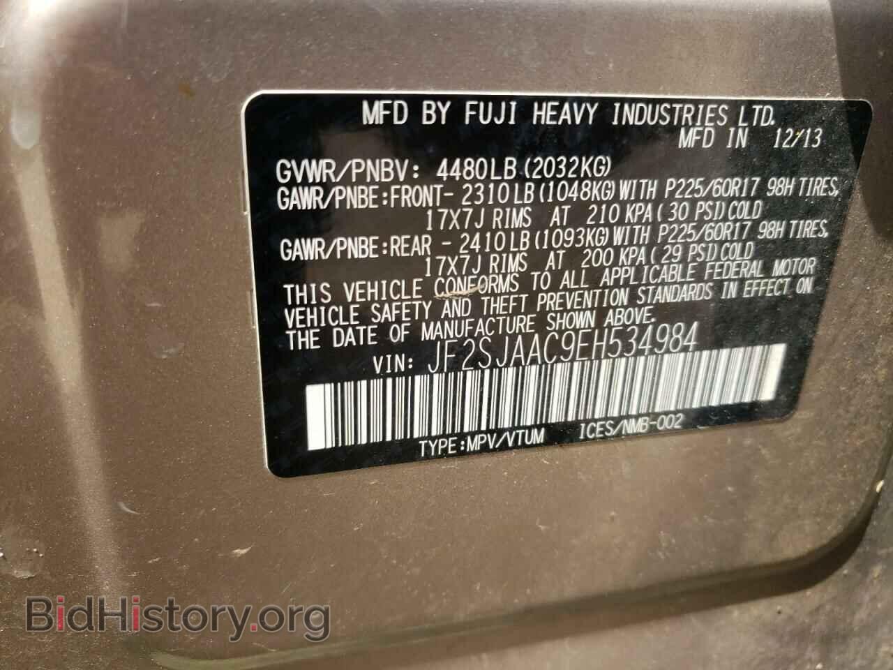 2014 SUBARU FORESTER - VIN: JF2SJAAC9EH534984 - Photo 10
