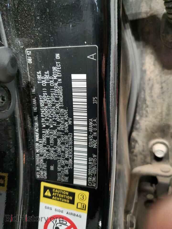 2012 TOYOTA HIGHLANDER - VIN: 5TDBK3EH3CS169403 - Фото 13