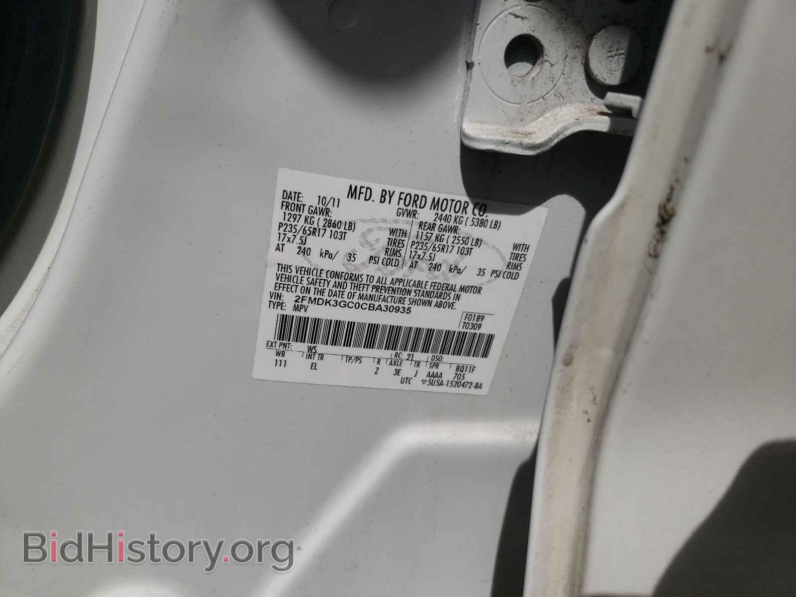 2012 FORD EDGE - VIN: 2FMDK3GC0CBA30935 - Photo 10
