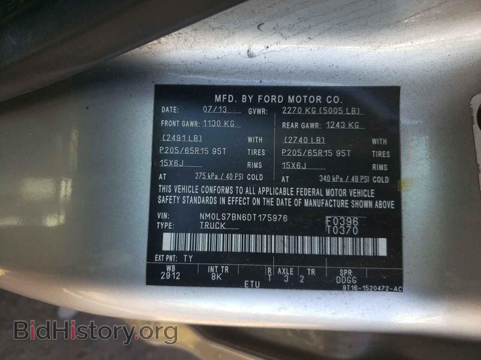 2013 FORD TRANSIT CO - VIN: NM0LS7BN6DT175976 - Фото 10