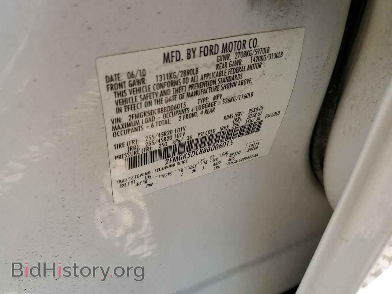 2011 FORD FLEX - VIN: 2FMGK5DC8BBD06015 - Photo 13