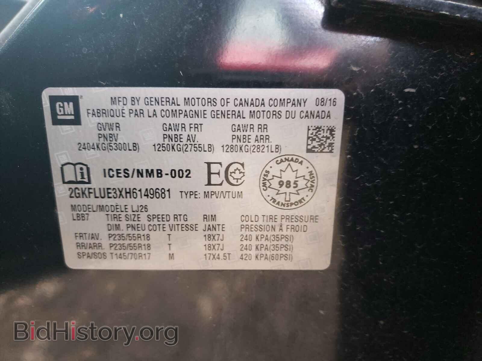 2017 GMC TERRAIN - VIN: 2GKFLUE3XH6149681 - Фото 10