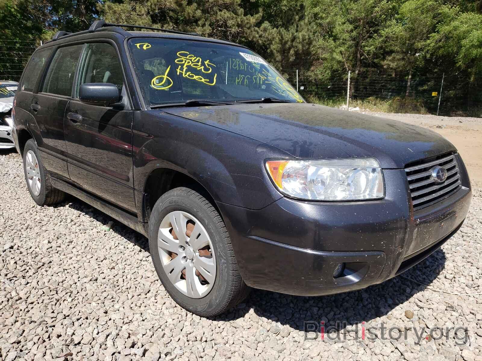 Photo JF1SG63638H733265 - SUBARU FORESTER 2008