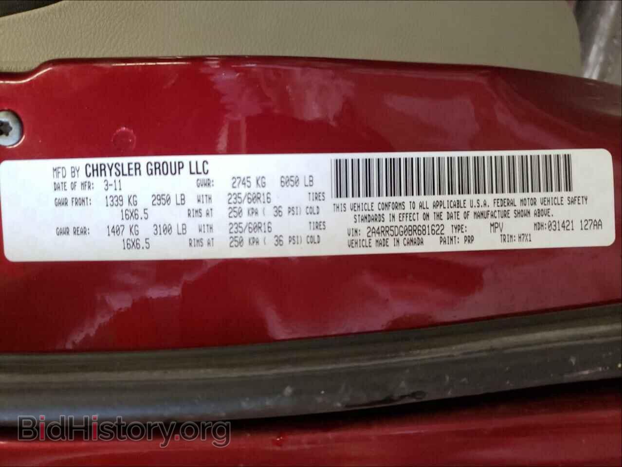 2011 CHRYSLER MINIVAN - VIN: 2A4RR5DG0BR681622 - Фото 10