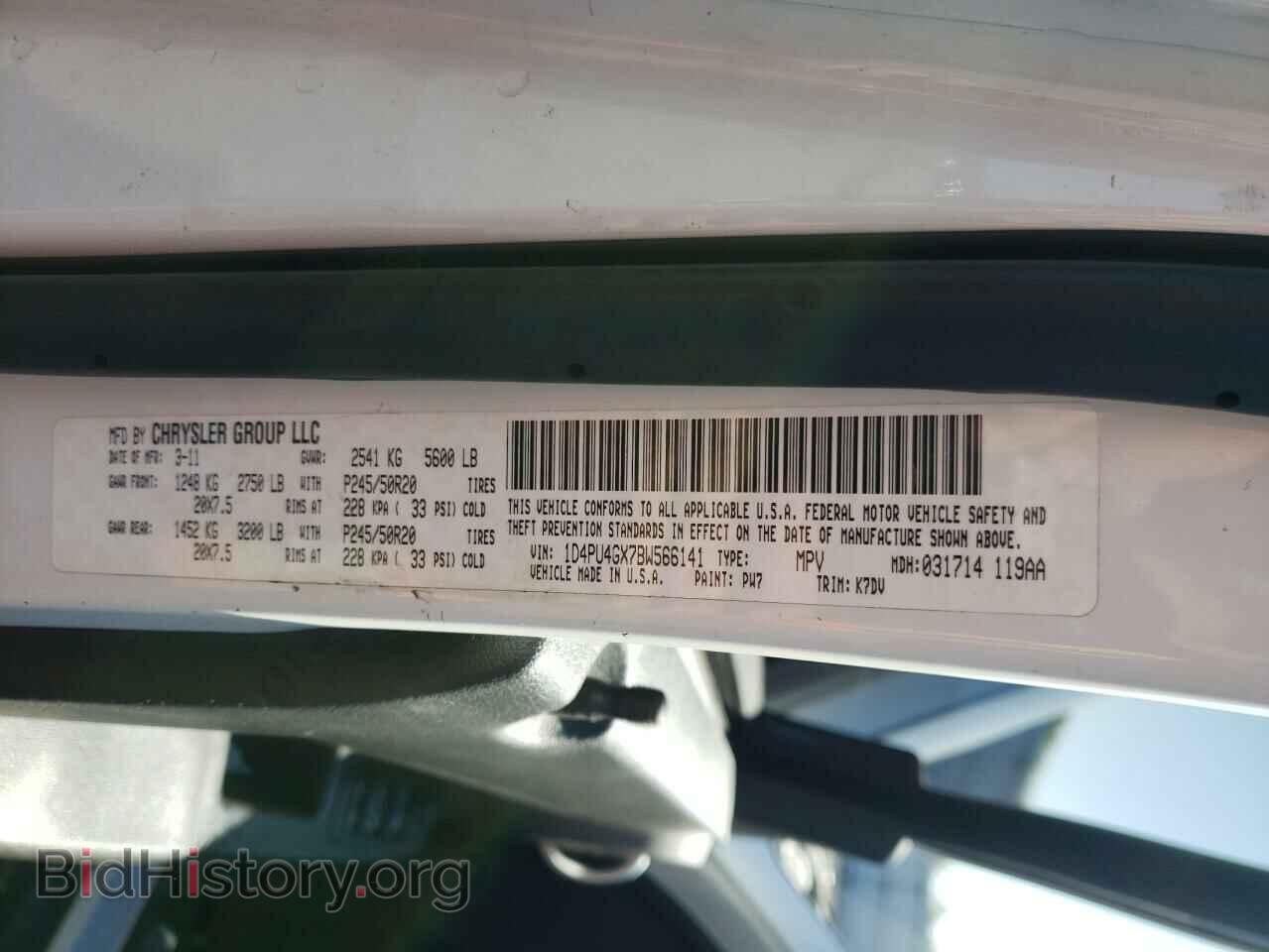 2011 DODGE NITRO - VIN: 1D4PU4GX7BW566141 - Фото 12