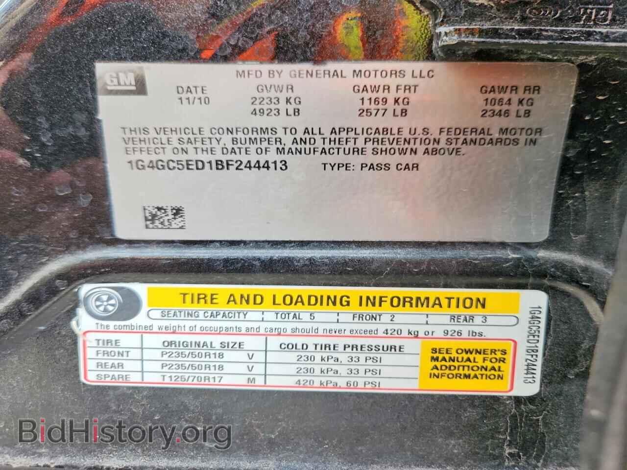 2011 BUICK LACROSSE - VIN: 1G4GC5ED1BF244413 - Фото 12