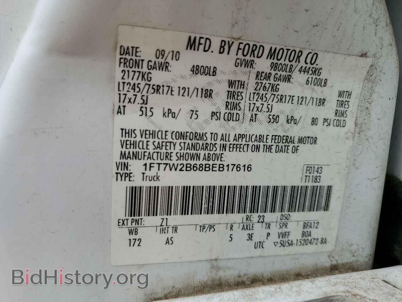 2011 FORD F250 - VIN: 1FT7W2B68BEB17616 - Фото 12