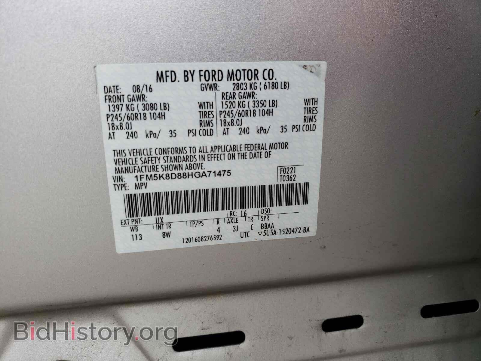 2017 FORD EXPLORER - VIN: 1FM5K8D88HGA71475 - Photo 10