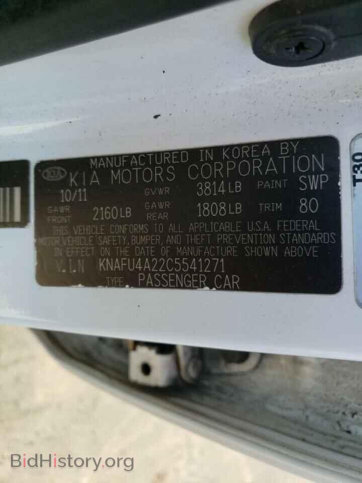 2012 KIA FORTE - VIN: KNAFU4A22C5541271 - Фото 10