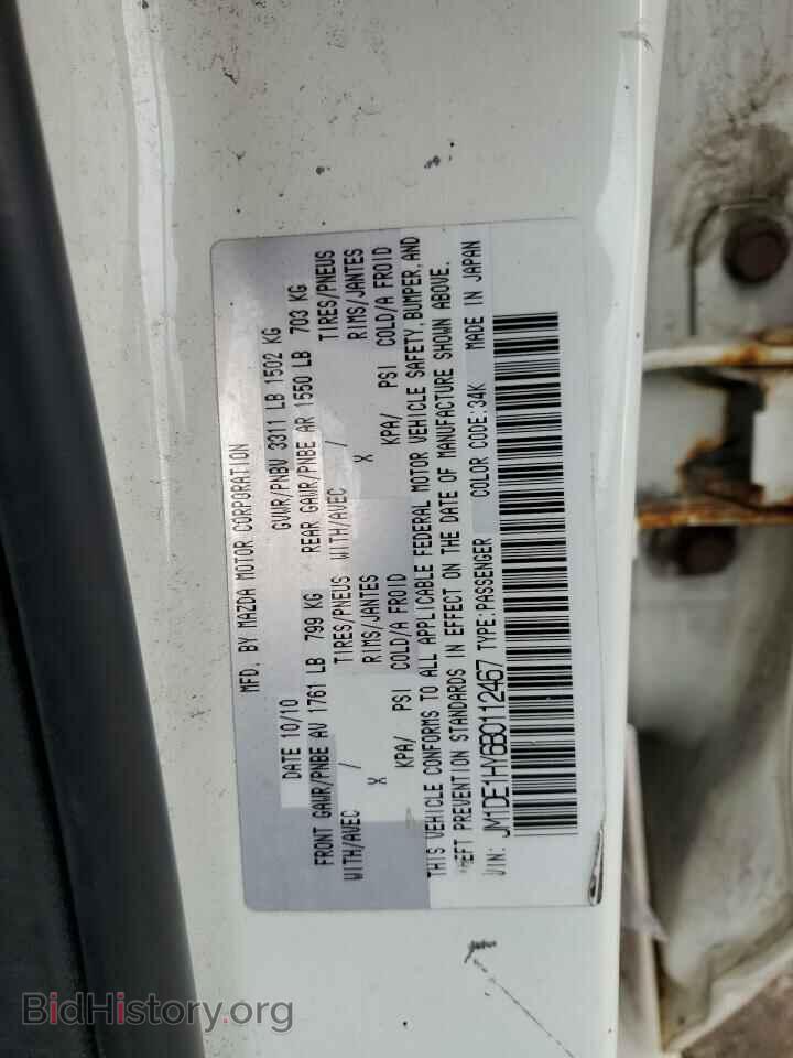 2011 MAZDA 2 - VIN: JM1DE1HY6B0112467 - Фото 12