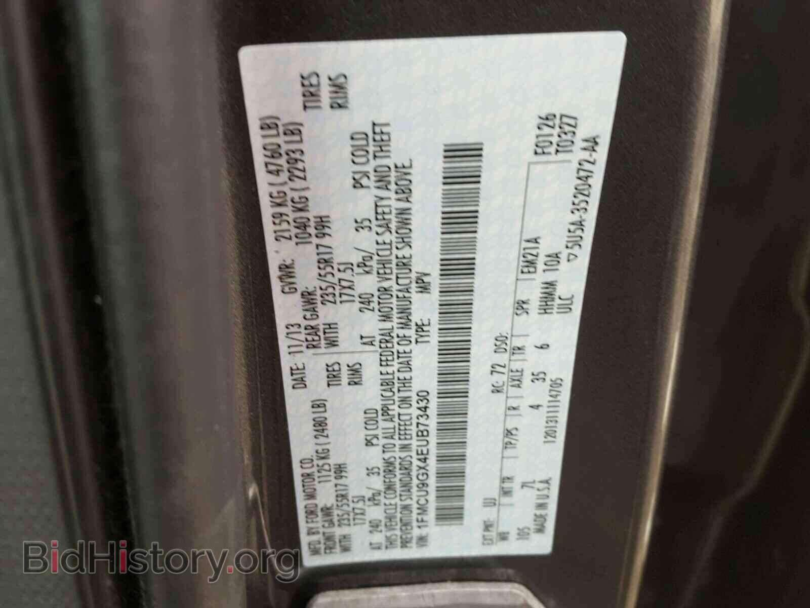 2014 FORD ESCAPE - VIN: 1FMCU9GX4EUB73430 - Фото 10