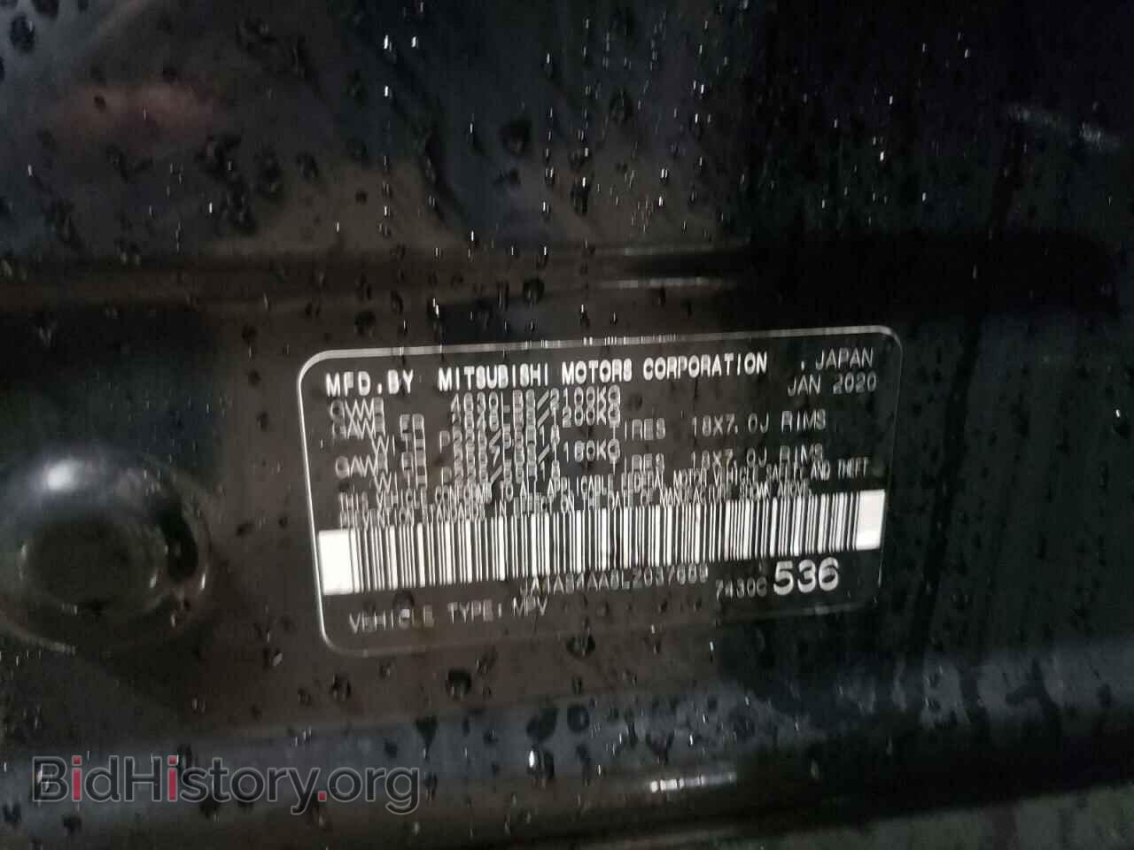 2020 MITSUBISHI ECLIPSE - VIN: JA4AS4AA8LZ037689 - Photo 12