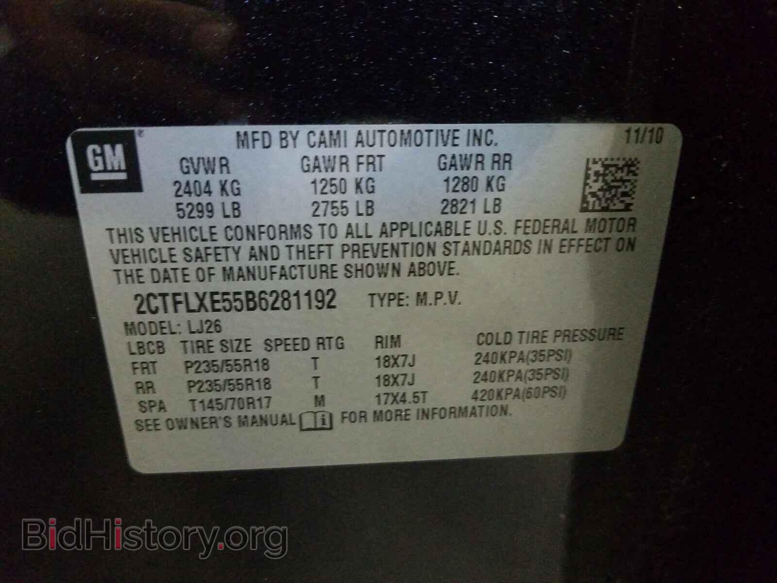 2011 GMC TERRAIN - VIN: 2CTFLXE55B6281192 - Photo 10