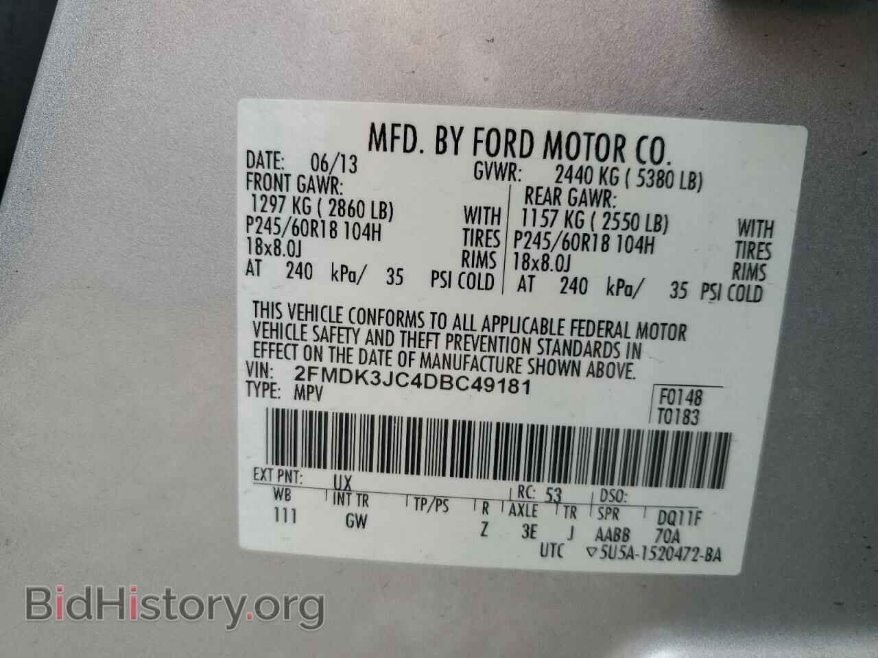 2013 FORD EDGE - VIN: 2FMDK3JC4DBC49181 - Фото 12
