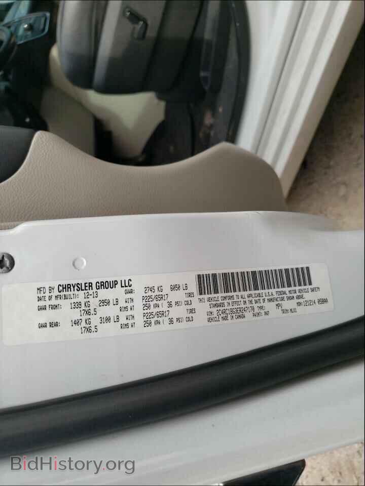 2014 CHRYSLER MINIVAN - VIN: 2C4RC1BG3ER247170 - Фото 10