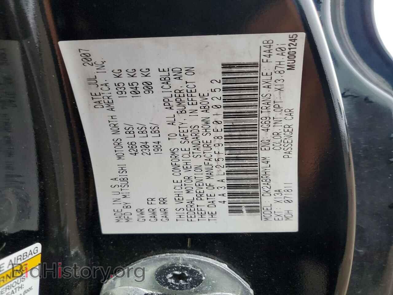 2008 MITSUBISHI ECLIPSE - VIN: 4A3AL25F98E010252 - Photo 12