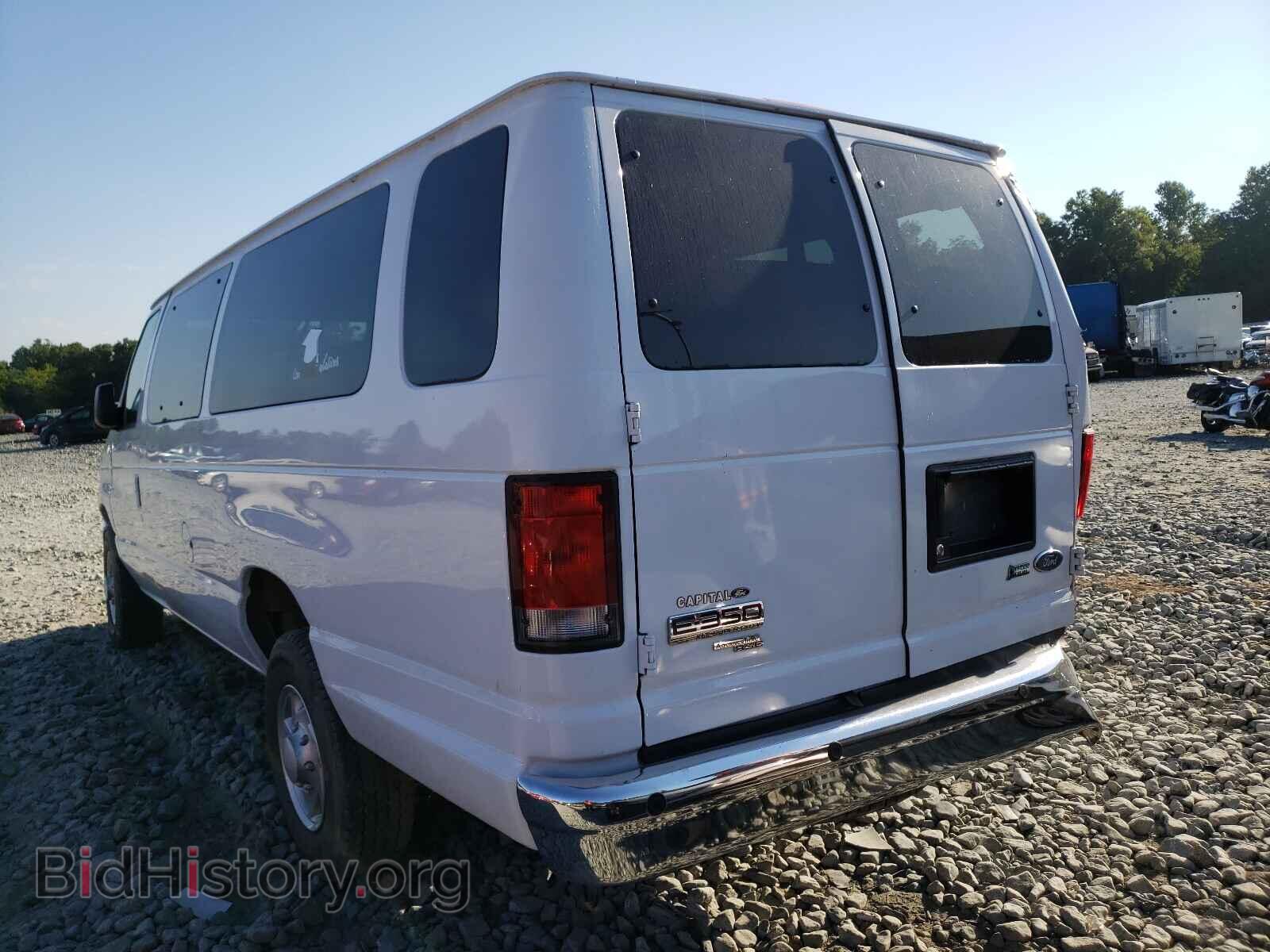 2014 FORD ECONOLINE - VIN: 1FBSS3BL5EDA50960 - Photo 3