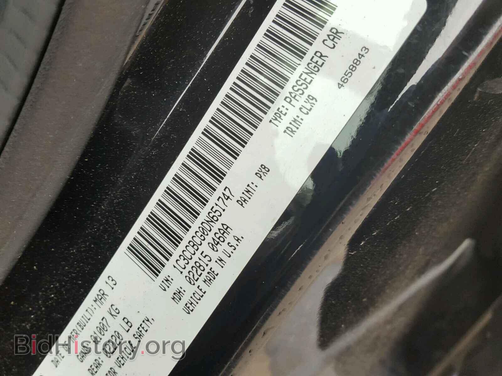 2013 CHRYSLER 200 - VIN: 1C3CCBCG0DN651747 - Фото 10