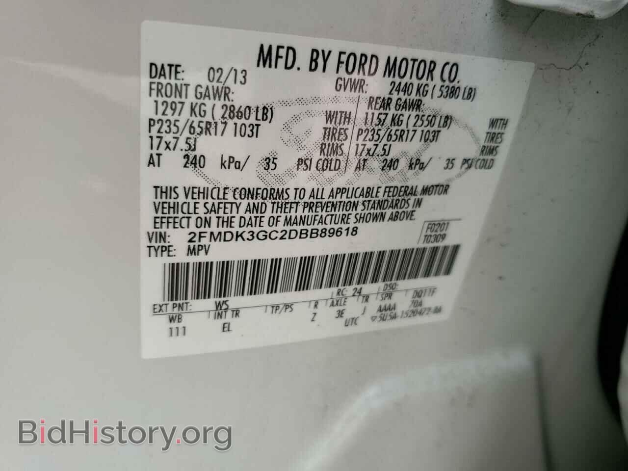 2013 FORD EDGE - VIN: 2FMDK3GC2DBB89618 - Фото 13