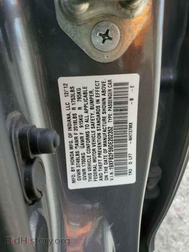 2013 HONDA CIVIC - VIN: 19XFB2F59DE202352 - Фото 13
