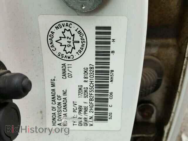 2012 HONDA CIVIC - VIN: 2HGFB2F55CH103287 - Photo 10