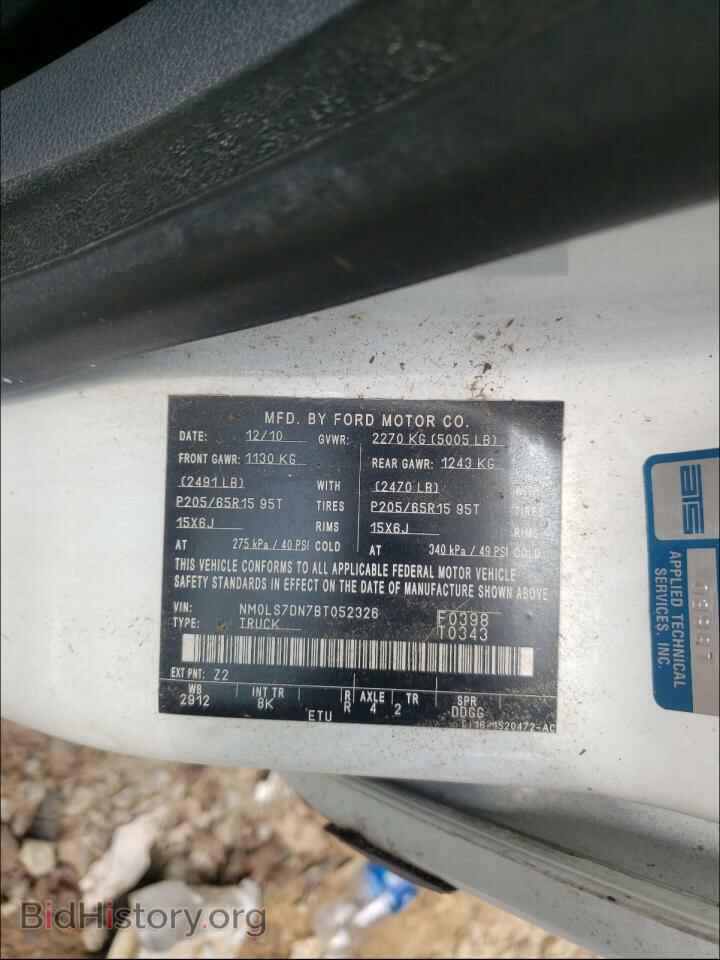 2011 FORD TRANSIT CO - VIN: NM0LS7DN7BT052326 - Фото 10
