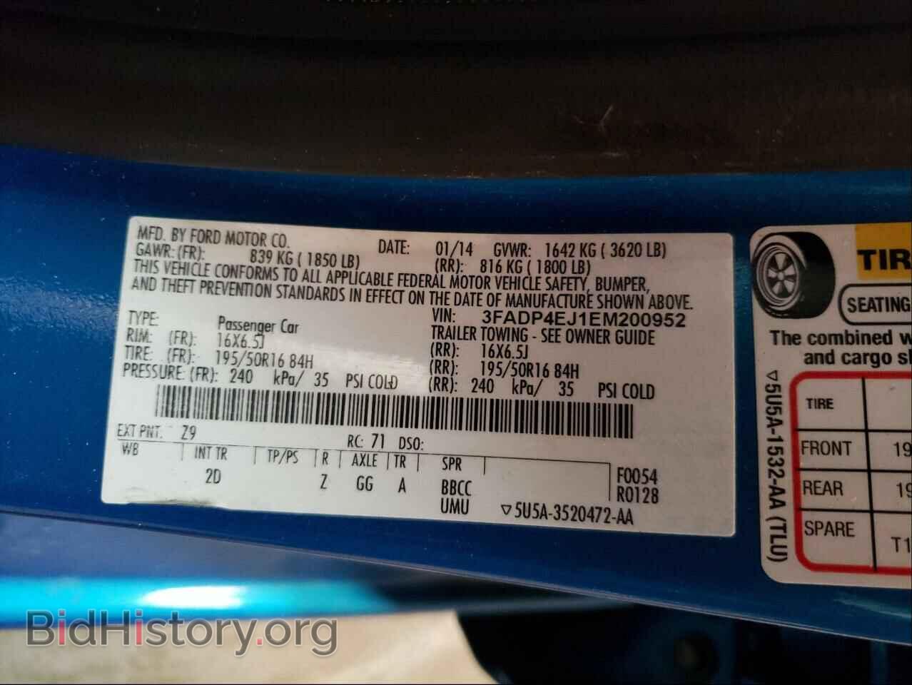 2014 FORD FIESTA - VIN: 3FADP4EJ1EM200952 - Фото 10