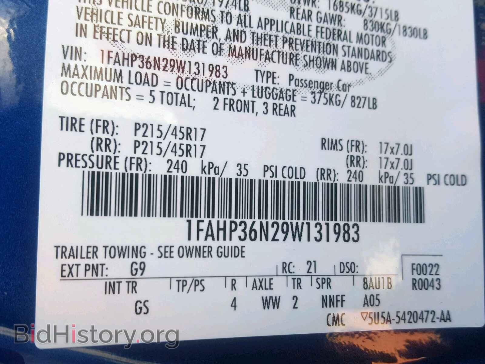 2009 FORD FOCUS - VIN: 1FAHP36N29W131983 - Фото 10