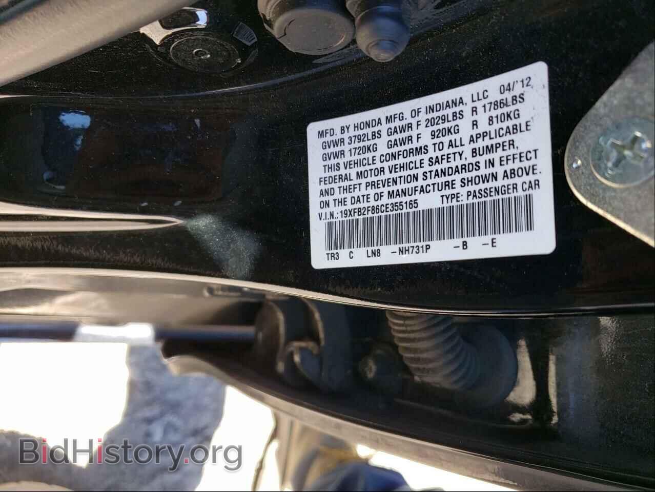 2012 HONDA CIVIC - VIN: 19XFB2F86CE355165 - Фото 10