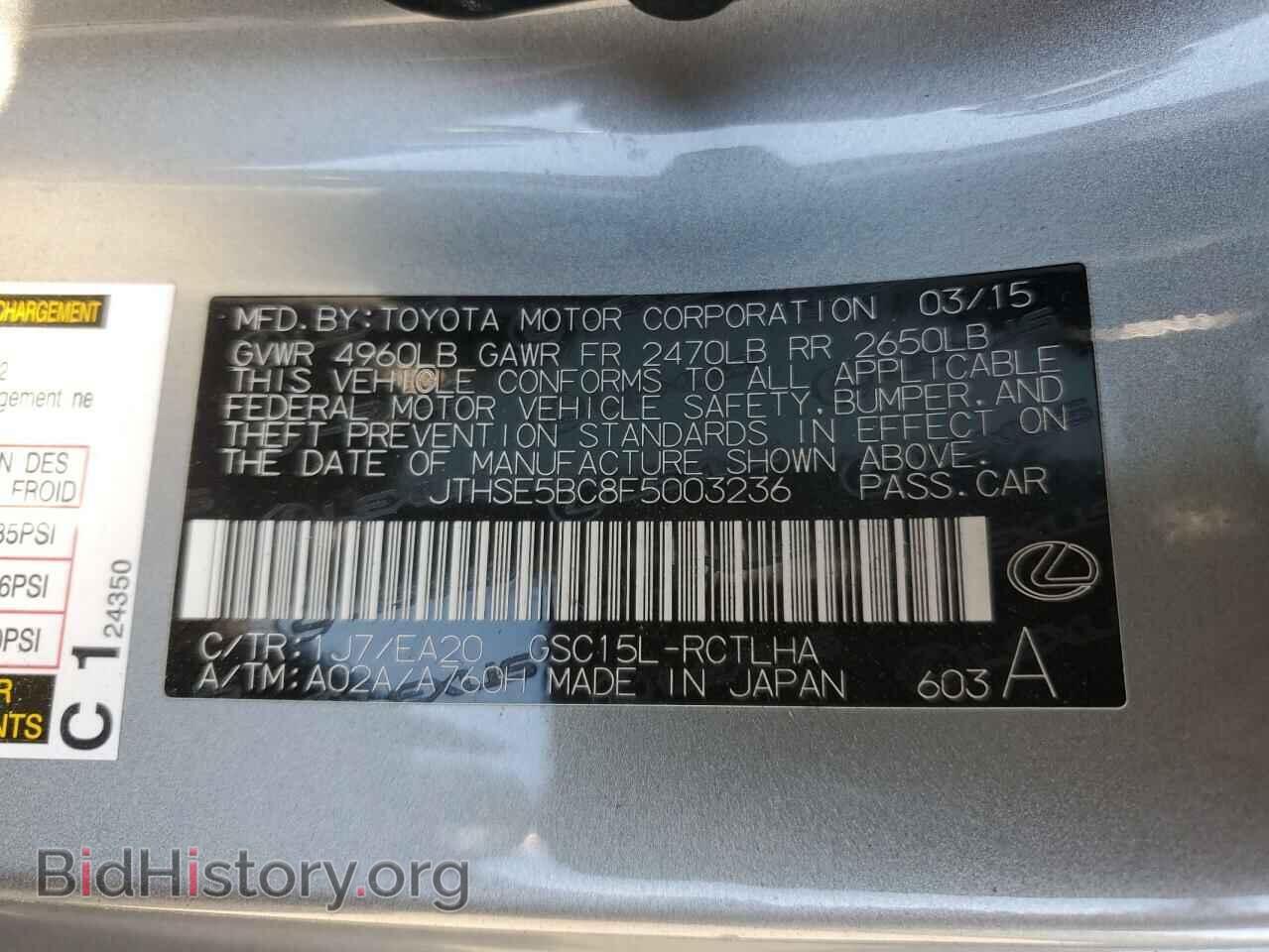 2015 LEXUS RX350 - VIN: JTHSE5BC8F5003236 - Фото 13