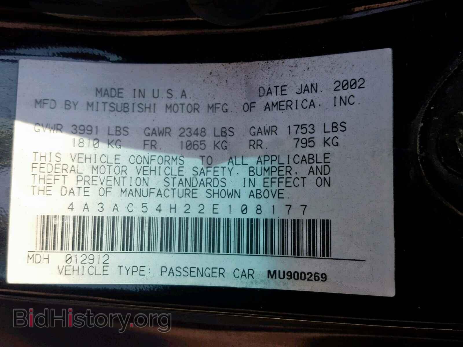 2002 MITSUBISHI ECLIPSE - VIN: 4A3AC54H22E108177 - Photo 10
