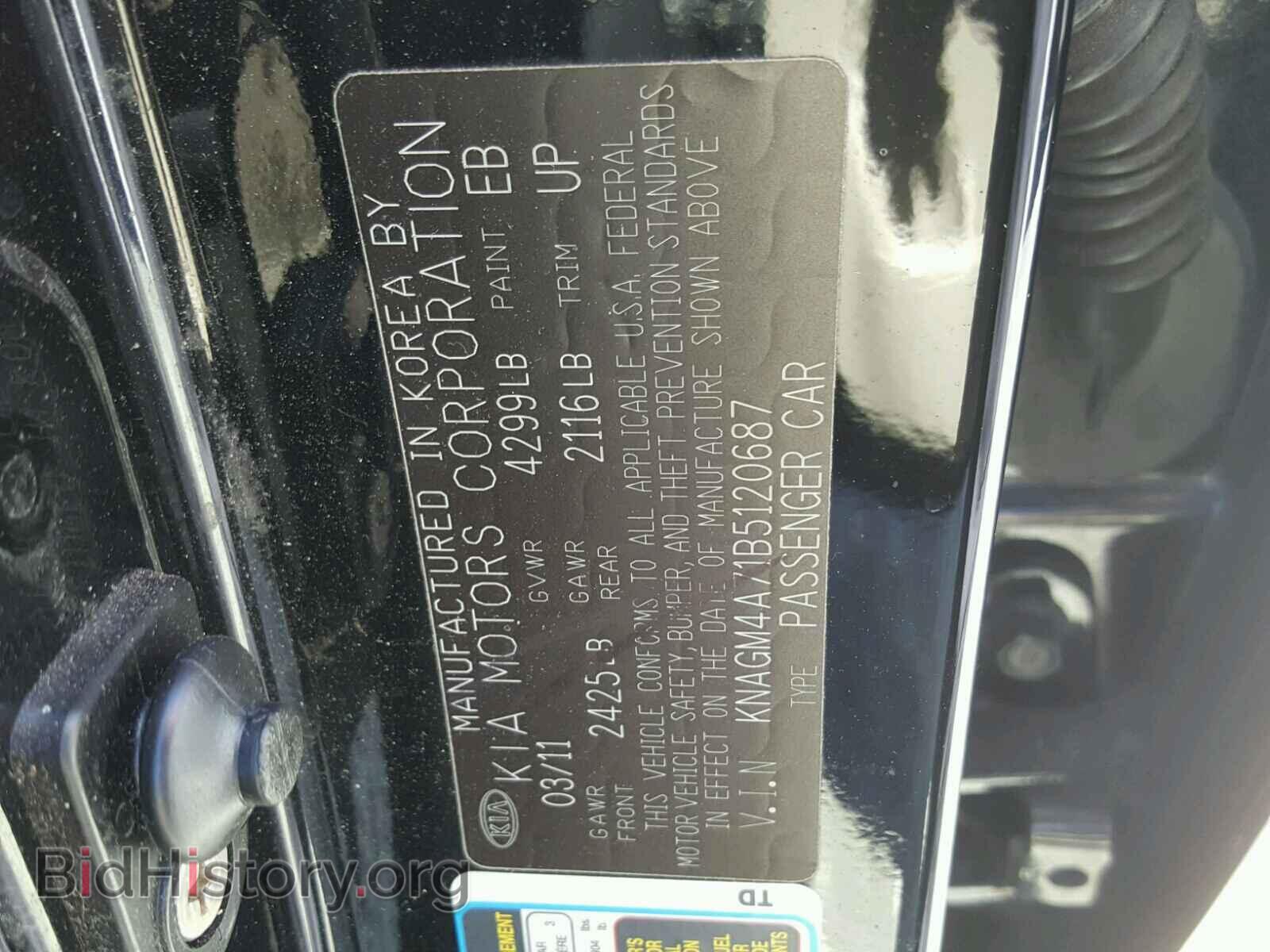 2011 KIA OPTIMA - VIN: KNAGM4A71B5120687 - Фото 10