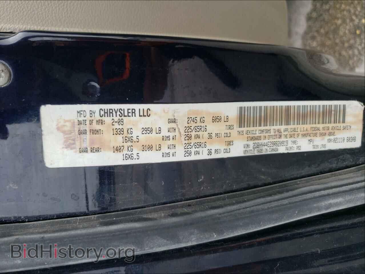 2011 CHRYSLER MINIVAN - VIN: 2A4RR8DG9BR703893 - Photo 10