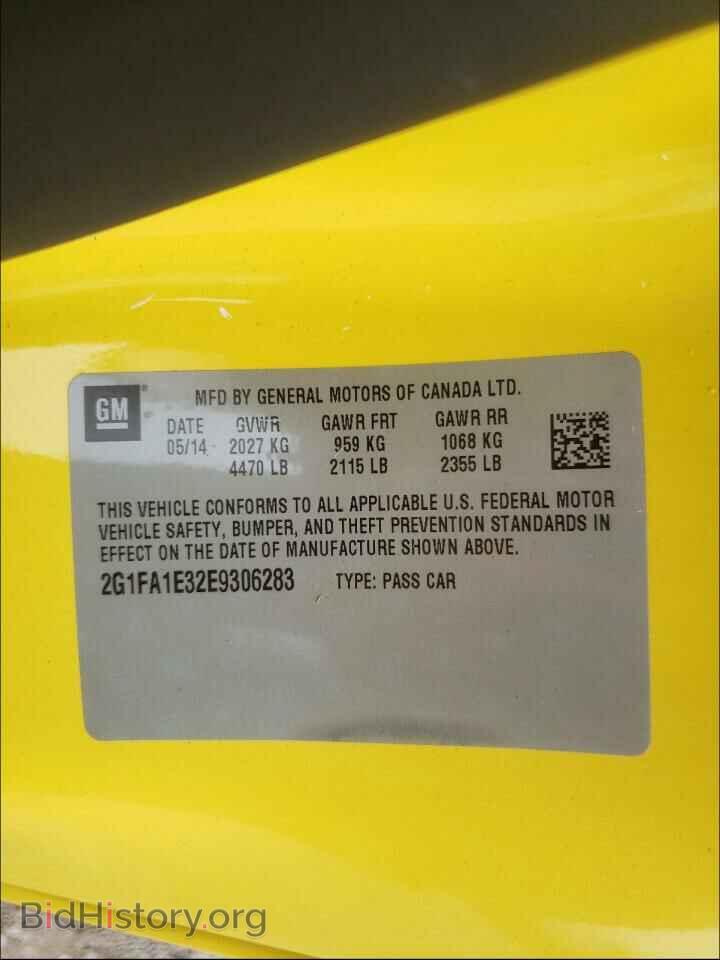 2014 CHEVROLET CAMARO - VIN: 2G1FA1E32E9306283 - Фото 10