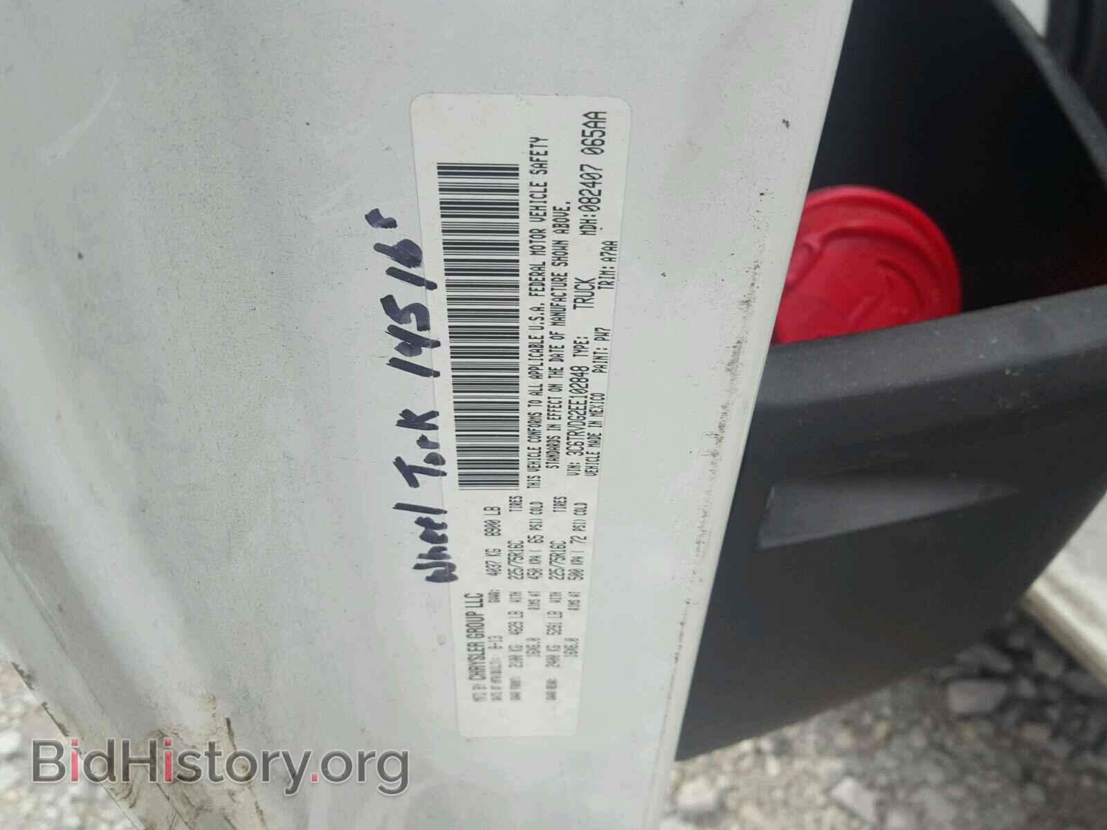 2014 RAM PROMASTER - VIN: 3C6TRVDG2EE102848 - Photo 10