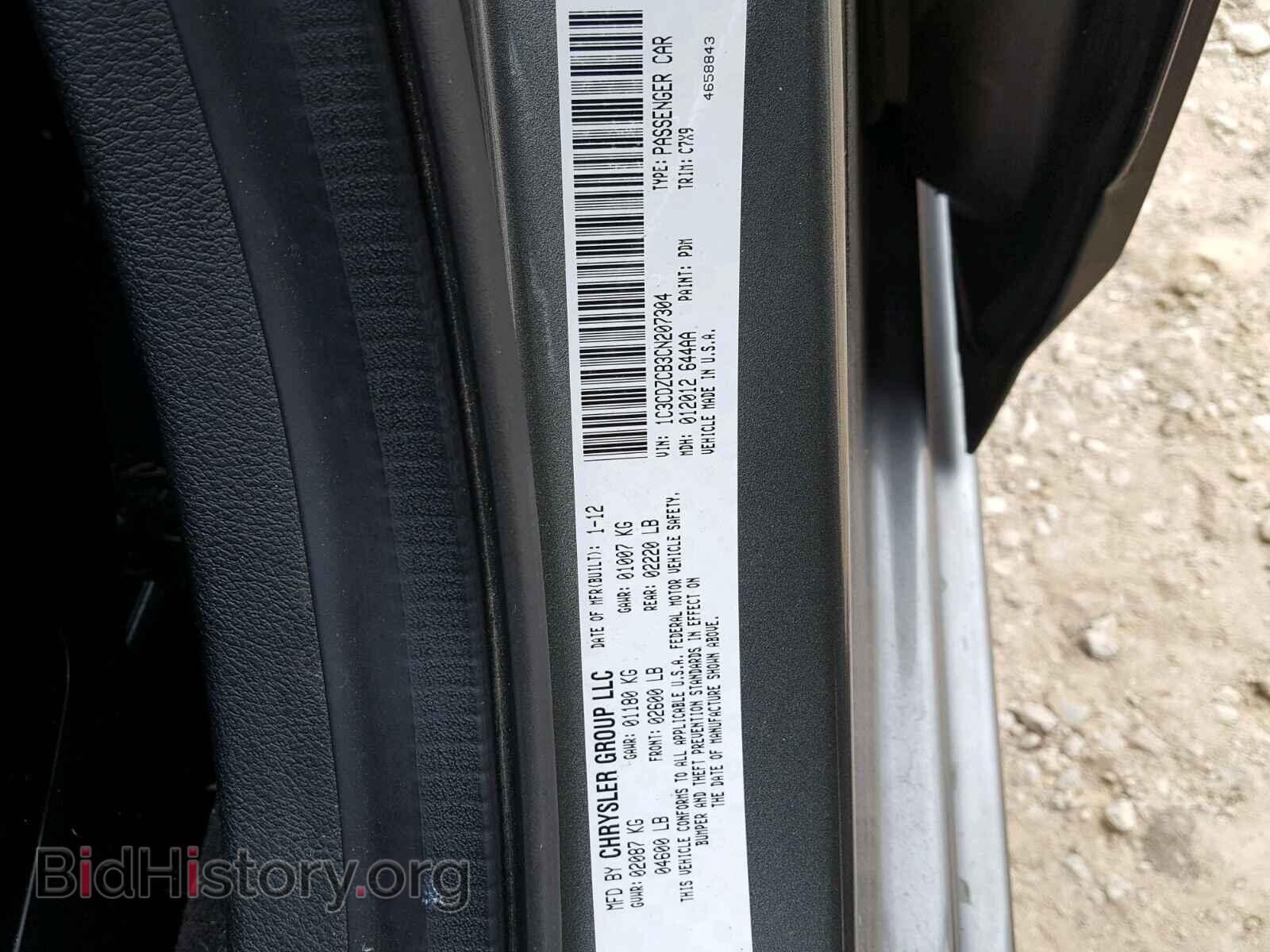 2012 DODGE AVENGER - VIN: 1C3CDZCB3CN207304 - Фото 10