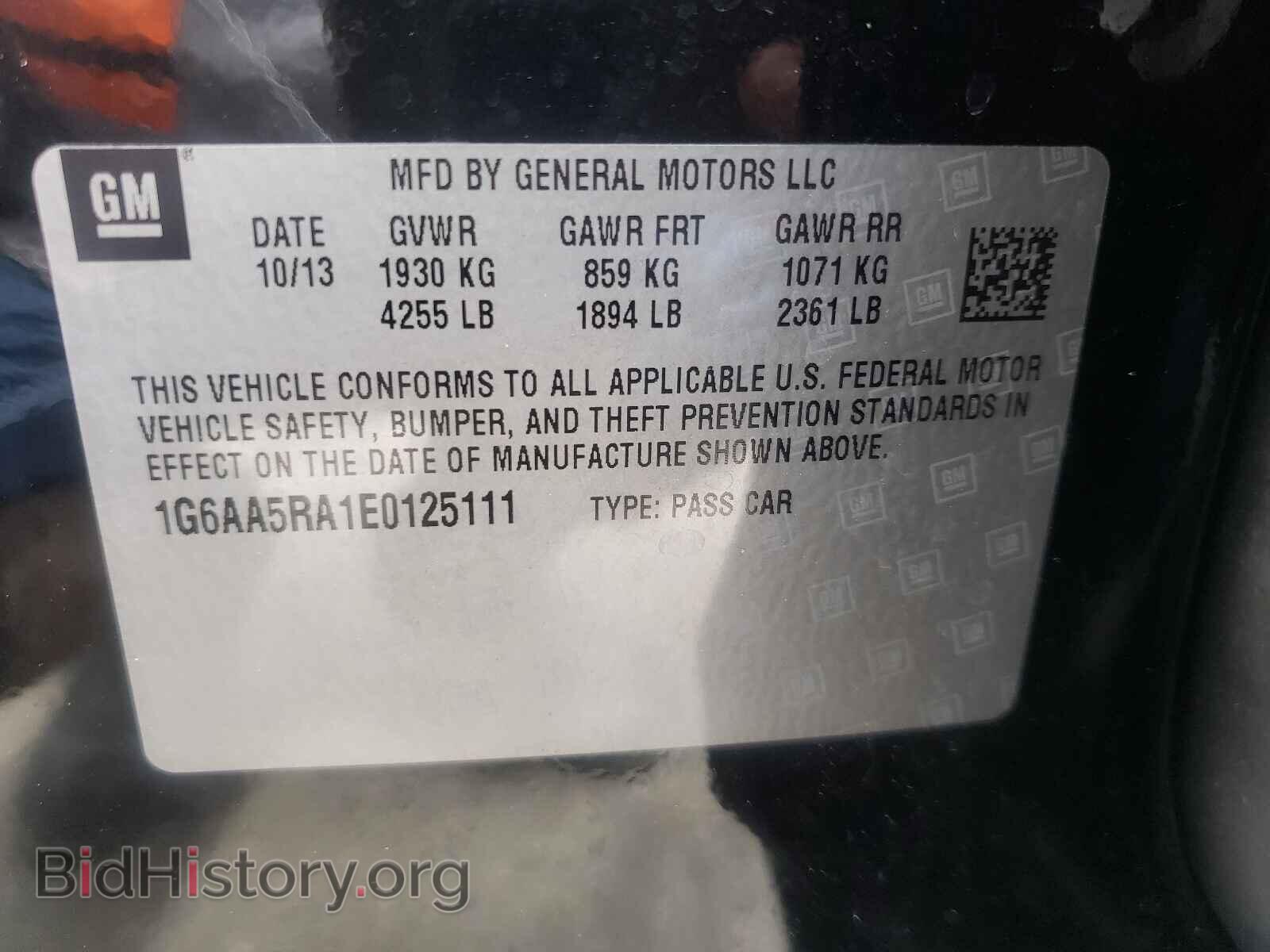 2014 CADILLAC ATS - VIN: 1G6AA5RA1E0125111 - Фото 10