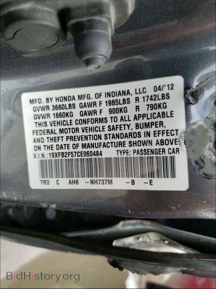 2012 HONDA CIVIC - VIN: 19XFB2F57CE060484 - Фото 10