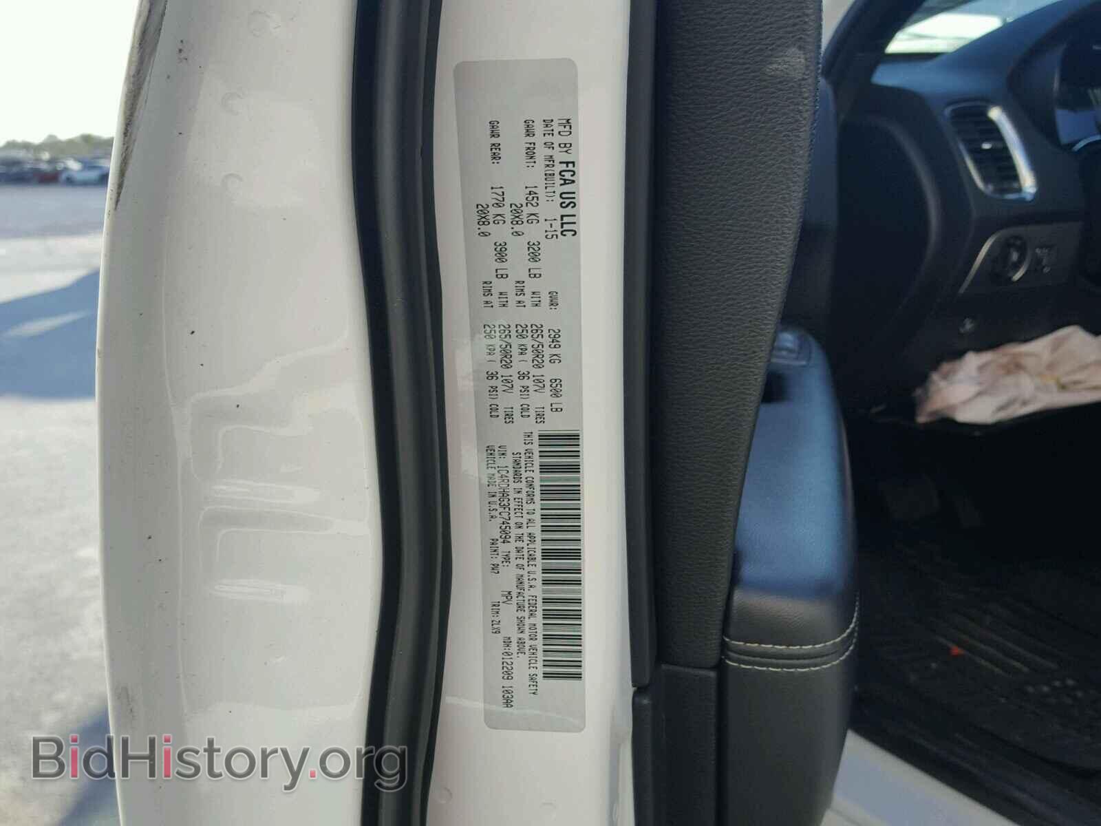 2015 DODGE DURANGO - VIN: 1C4RDHAG3FC745094 - Фото 10