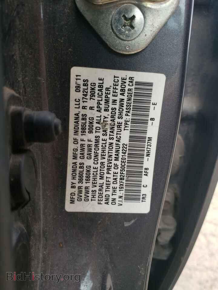 2012 HONDA CIVIC - VIN: 19XFB2F50CE014222 - Фото 10