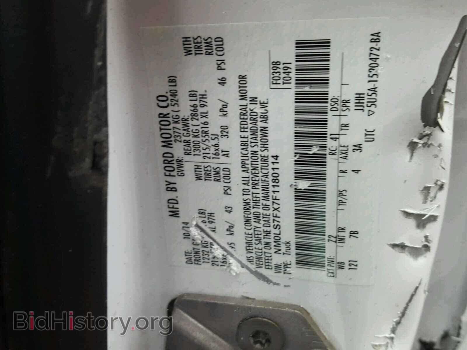 2015 FORD TRANSIT CO - VIN: NM0LS7FX7F1180114 - Фото 10