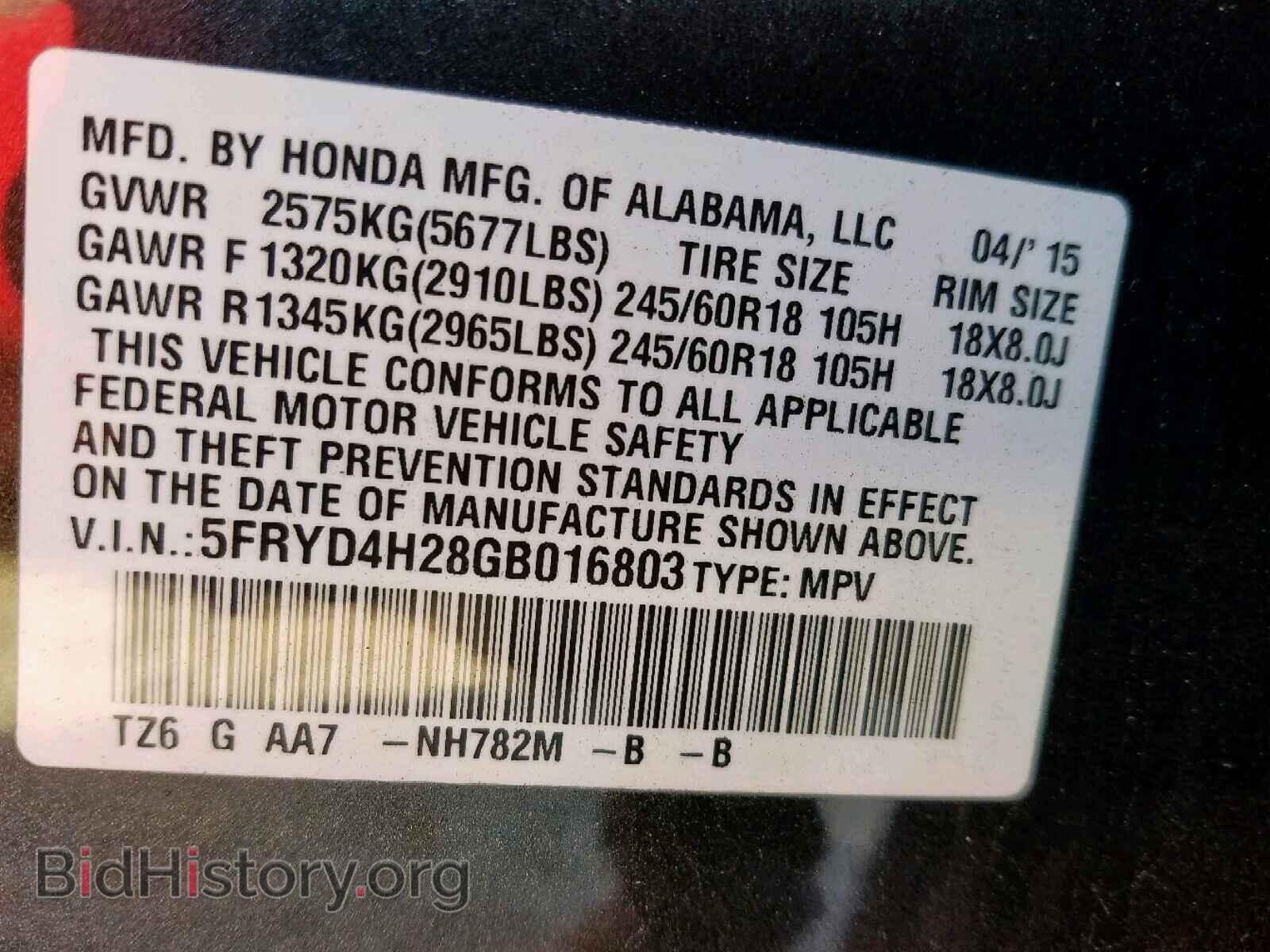 2016 ACURA MDX - VIN: 5FRYD4H28GB016803 - Photo 10