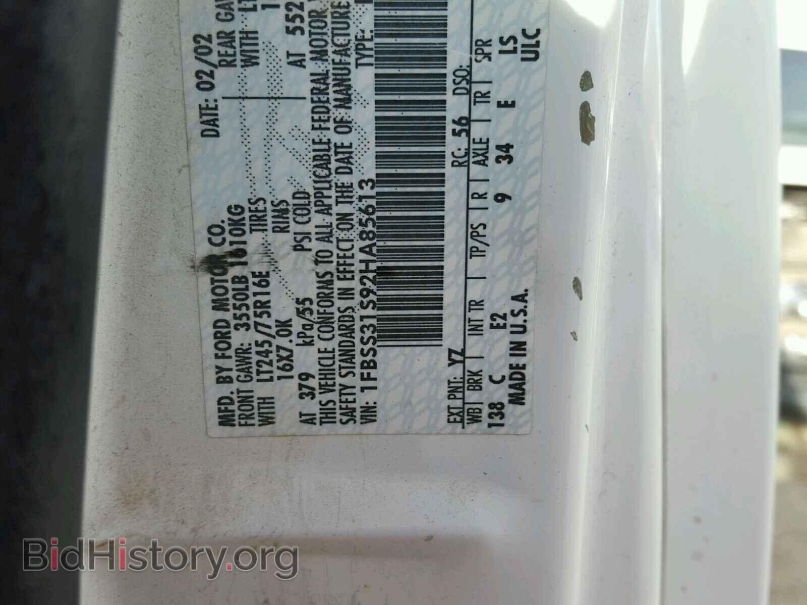 2002 FORD ECONOLINE - VIN: 1FBSS31S92HA85613 - Photo 10