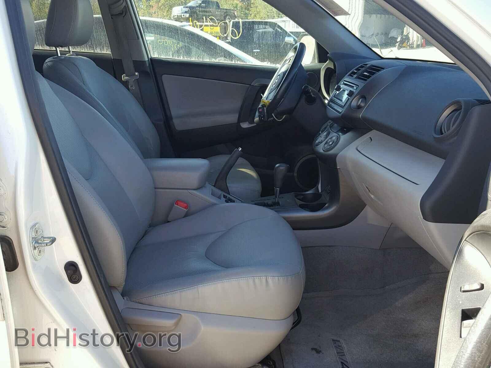 2012 TOYOTA RAV4 - VIN: 2T3DF4DV1CW190713 - Фото 5