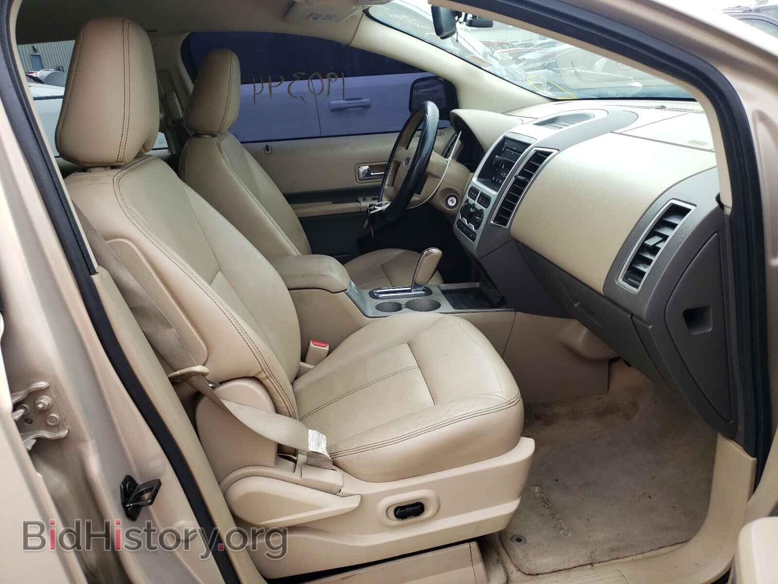 2007 FORD EDGE - VIN: 2FMDK48C07BB59767 - Photo 5