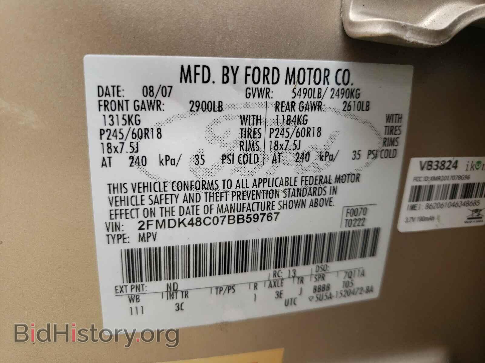 2007 FORD EDGE - VIN: 2FMDK48C07BB59767 - Photo 10