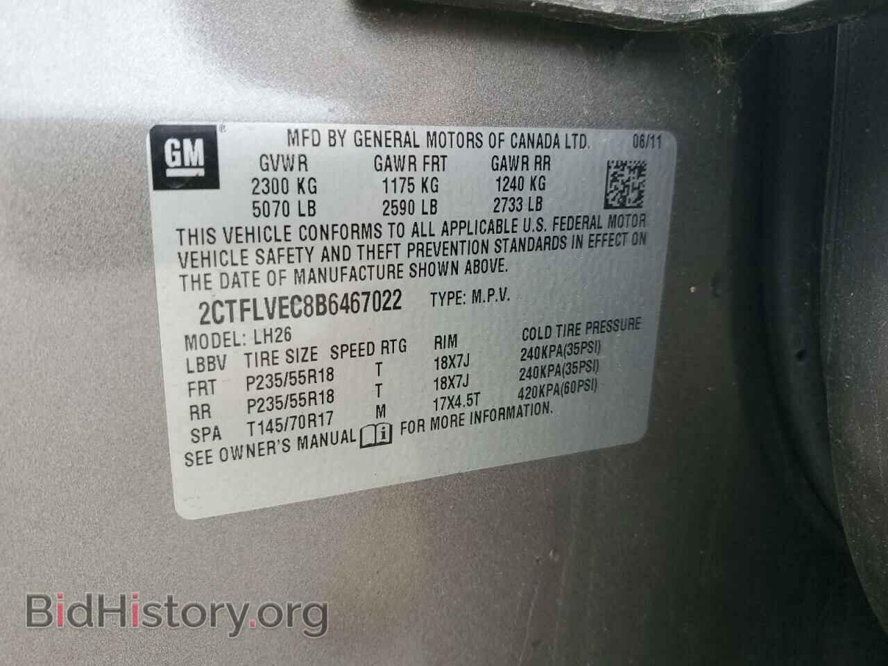 2011 GMC TERRAIN - VIN: 2CTFLVEC8B6467022 - Photo 13